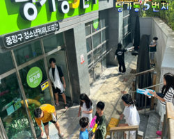 [5번지] 7월 DDLP 럭키물총 페스티벌 