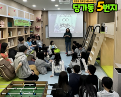 [5번지] 2024년 2월 DDLP 어서와! 정월대보름
