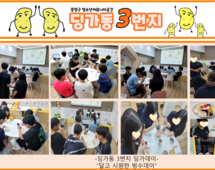 [3번지] 7월 달고 시원한 빙수데이