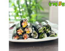 [5번지] 딩5데이 꼬마데이