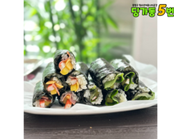 [5번지] 딩5데이 꼬마데이