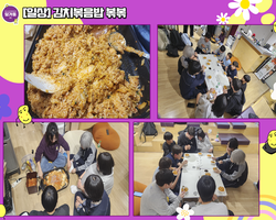 [일상]김치볶음밥 볶볶