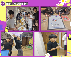 [행사]포켓볼 대회