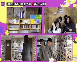 [행사]5주년 축제