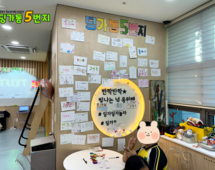 [5번지] 딩5데이 마이네임데이