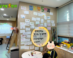 [5번지] 딩5데이 마이네임데이