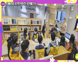 [봉사]안전우산 만들기