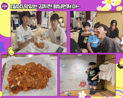 [일상]맛있는 김치전 형님 먼저 아~