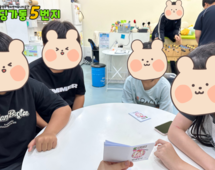 [5번지] 딩5데이 5QUIZ