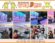 [3번지] 10월 중랑청소년 동아리활동(부스 및 활동 참여)