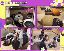 [일상]딩가동에서 행복하기