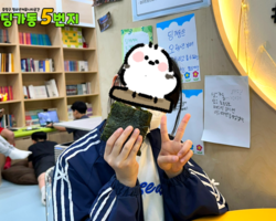[5번지] 딩5데이 네모데이