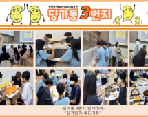 [3번지] 9월 딩가데이 - 딩가딩가 푸드아트