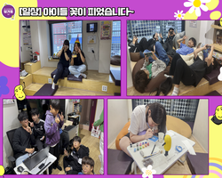 [일상]아이들 꽃이 피었습니다~