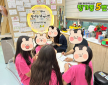 [5번지] 딩5데이 5QUIZ 한국의 명절편