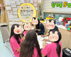 [5번지] 딩5데이 5QUIZ 한국의 명절편