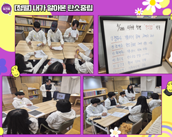 [청별]내가 알아본 탄소중립