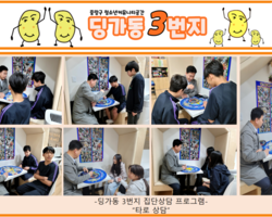 [3번지] 4월 타로상담(집단상담프로그램)
