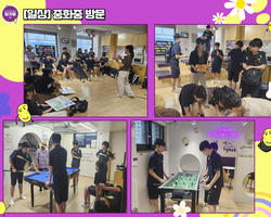 [일상]중화중 방문
