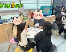 [5번지] 딩5데이 오퀴즈-세계도시
