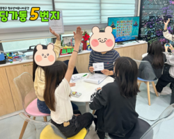 [5번지] 딩5데이 오퀴즈-세계도시