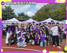 [25꿈축제]딩가동1번지 화이팅!!