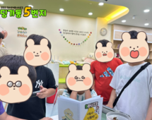 [5번지] 딩5데이 5QUIZ