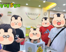 [5번지] 딩5데이 5QUIZ
