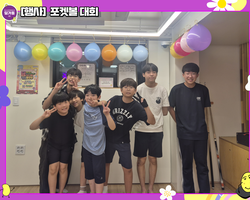 [행사]포켓볼 대회