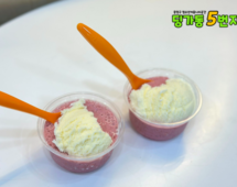 [5번지] 딩5데이 스스데이