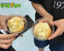 [5번지] 딩5데이 포샌데이