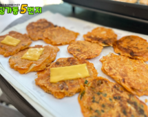 [5번지] 딩5데이 딩가동5번지데이