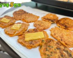 [5번지] 딩5데이 딩가동5번지데이