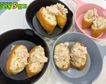 [5번지] 딩5데이 유보데이 