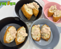 [5번지] 딩5데이 유보데이 