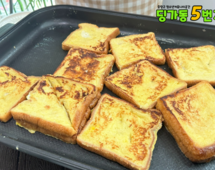 [5번지] 딩5데이 프토데이