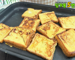 [5번지] 딩5데이 프토데이