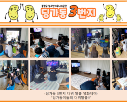 [3번지] 7월 영화데이