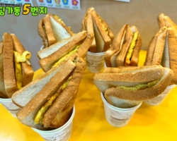 [5번지] 딩5데이 길토데이