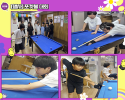 [행사]포켓볼 대회