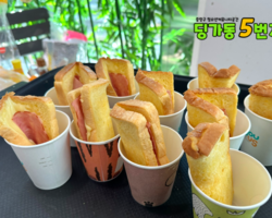 [5번지] 딩5데이 햄멜토데이