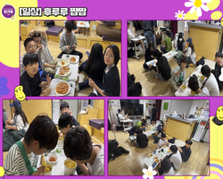 [일상]후루룩 짭짭