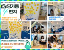 [4번지]세월호 참사 11주기 프로그램 '기억행동'