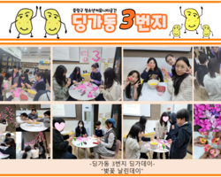 [3번지] 4월 벚꽃 날린데이