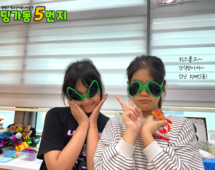 [5번지] 딩5데이 오퀴즈 사자성어&속담편