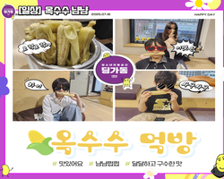[일상]딩가동에서 행복하기