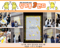 [3번지] 4월 세월호 11주기 추모활동