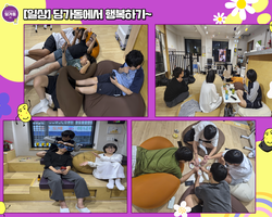 [일상]딩가동에서 행복하기
