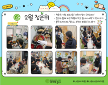 [2번지] 청운위 기획 '새학기 맞이 간식데이'