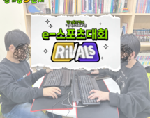 [5번지] 1월 DDLP E-스포츠대회 라이벌편